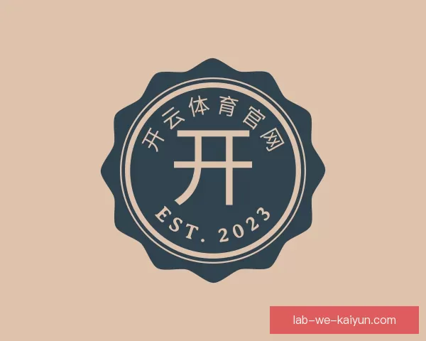 知道开云体育官网